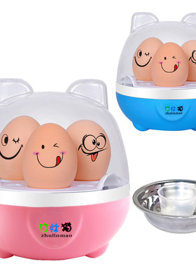 煮蛋器小型迷你蒸蛋器1人2枚3枚