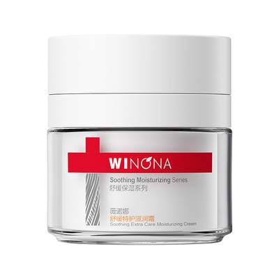 薇诺娜舒缓特护滋润面霜50g