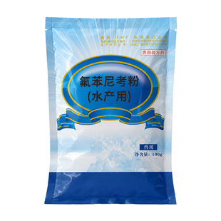氟苯尼考粉水产用乌龟养殖鱼药败血症溃疡烂鳃虾红体蟹腹水肠炎药