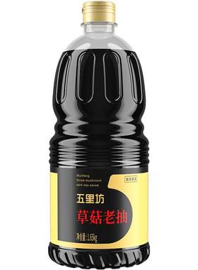 草菇老抽红烧酱油1.65KG