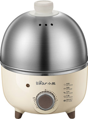 小熊304不锈钢家用煮蛋器