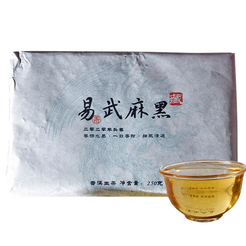 买2发3再送茶针凿成易武麻黑茶砖250克生普洱大树普洱生茶高香甜