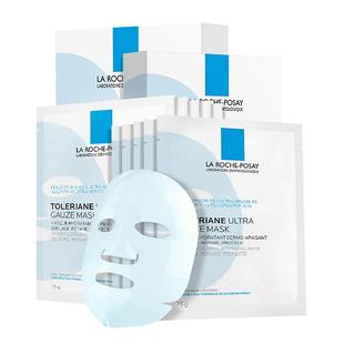 【所有女生的衣橱直播间】理肤泉特安面膜深层补水滋润平衡*