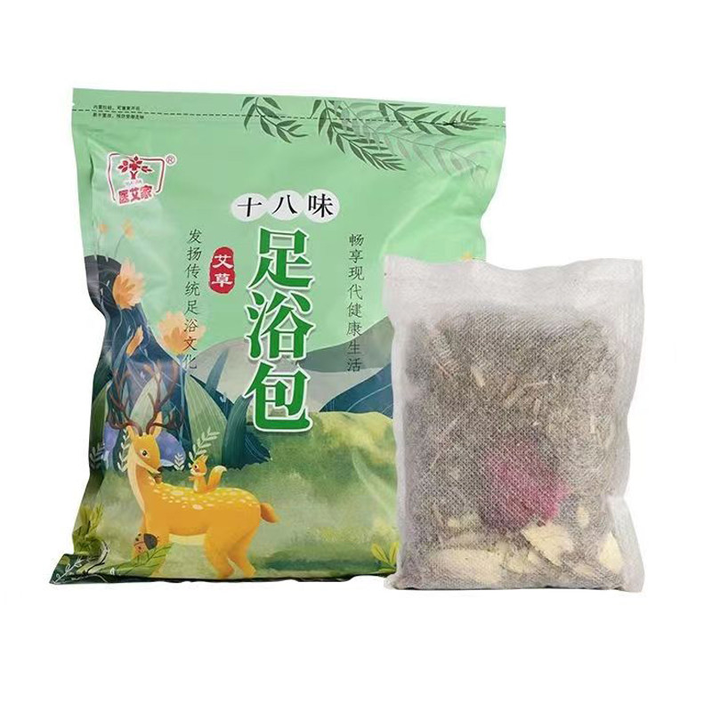 十八味艾草足浴包泡澡泡脚家用