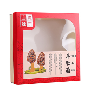 新款开窗野生羊肚菌干货礼包装盒 喜庆土特产250g克礼盒装空纸盒