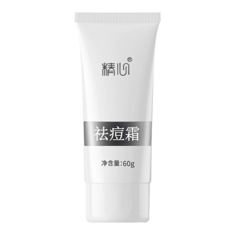 北京协和精心祛痘霜油痘肌控油