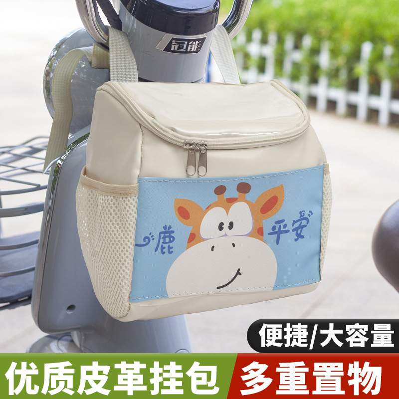 电动车前置物兜通用电瓶汽车挂件包防水大容量手机充电器挂袋收纳