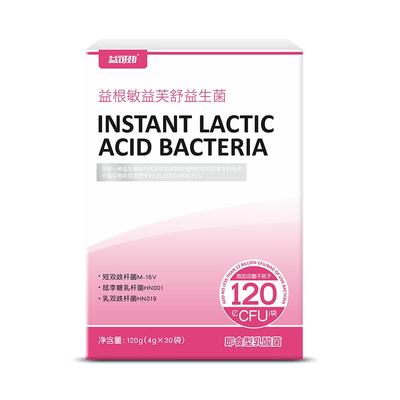 好皮肤益生菌舒敏舒疹敏感体质