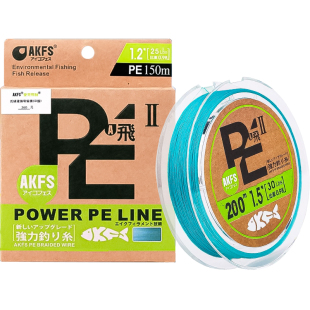AKFS爱克飞丝pe线飞二代远正品远投路亚专用主线海杆大物前十鱼线