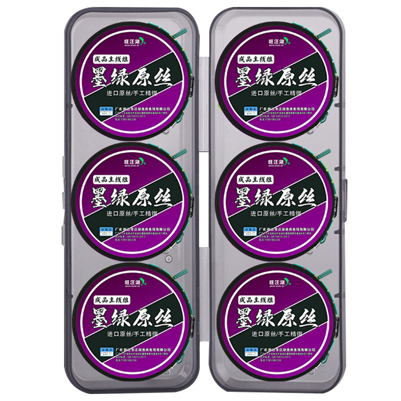 钓鱼线组成品主线绑好全套