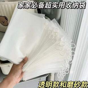 拼图收纳袋儿童玩具小颗粒卡片整理神器宝宝外出收纳包透明拉环袋