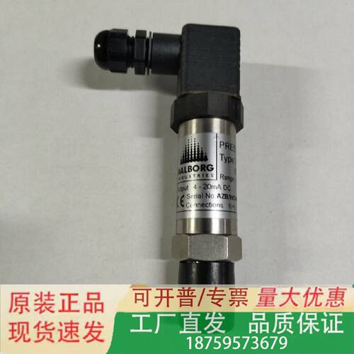 AALBORG7MF15643CA004AA3压力传感器全新原装现货议价议价