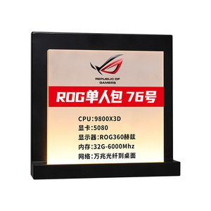电竞网吧发光包厢门牌配置牌定制