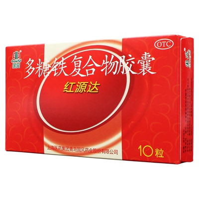 【国风】多糖铁复合物胶囊0.15g*10粒/盒