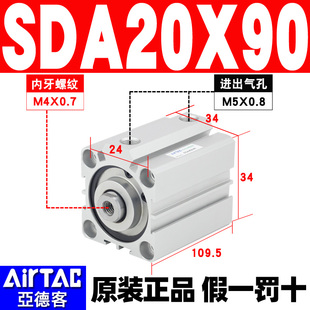 40X10 亚德客小型气动薄型气缸大全SDA20x5 35X40X50 15X30
