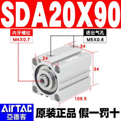 亚德客小型气动薄型气缸大全SDA20x5/25/32/40X10-15X30*35X40X50