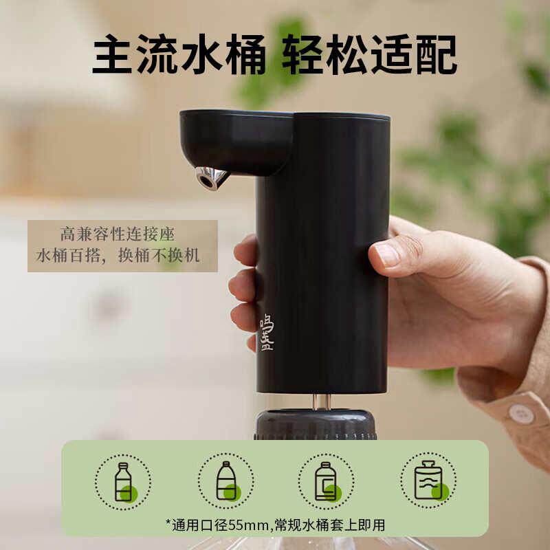 鸣盏桶装水自动抽水器家用饮水机电动取水泵无线上水器MZ038