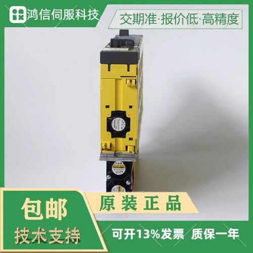 议价A06B-6127-H208 H209 H255 H256发那科fanuc伺服驱动放大器新
