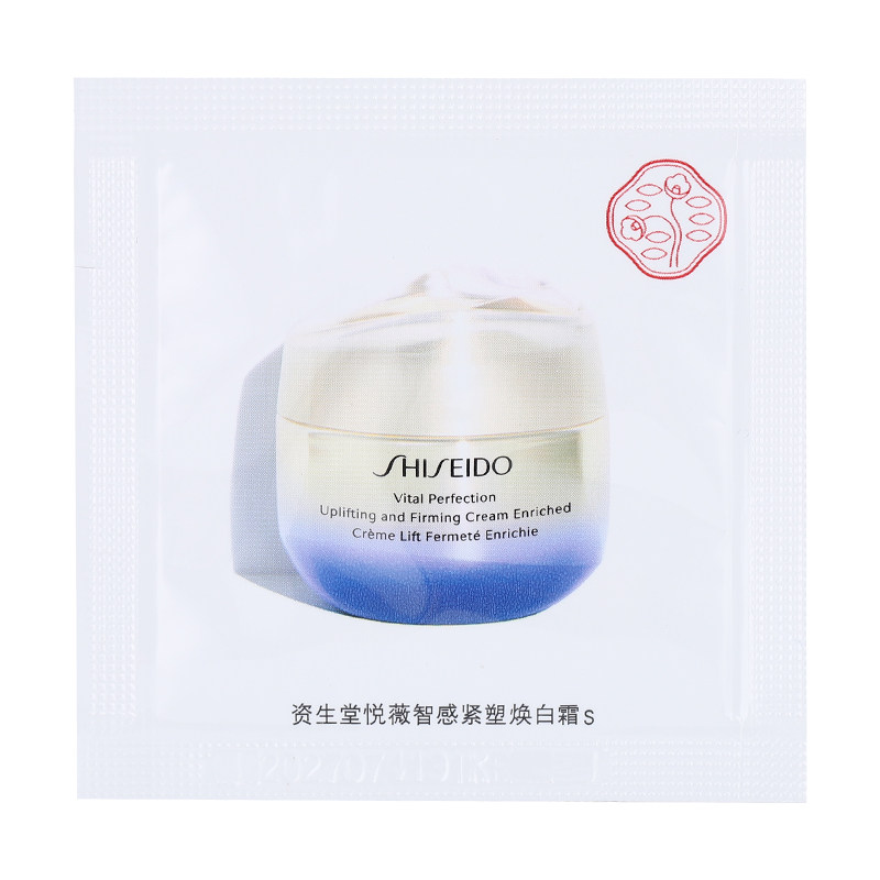 资生堂悦薇紧塑抗糖霜1.5ml