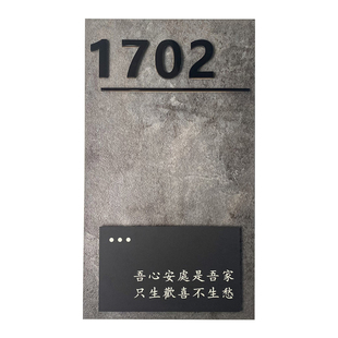 抖音定制创意插花门号牌数字牌家用别墅门牌定制高端极简灰黑酒店民宿房间号码牌创意设计立体字豪宅入户牌子
