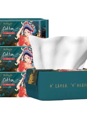 加厚棉柔巾25x30母婴洗脸巾