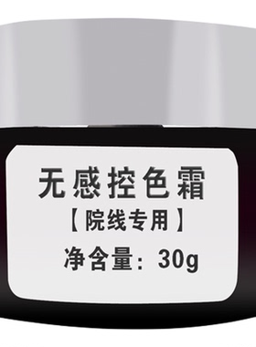 祛斑美白霜强效淡斑去黄褐斑