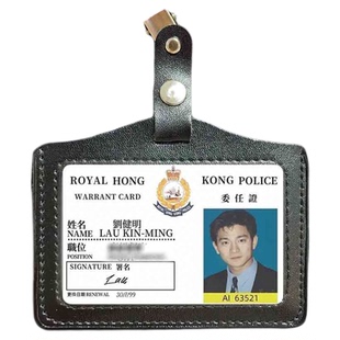 刘建明胸牌梁朝伟无间道周边工作证周星驰逃学威龙黎明徽章挂件