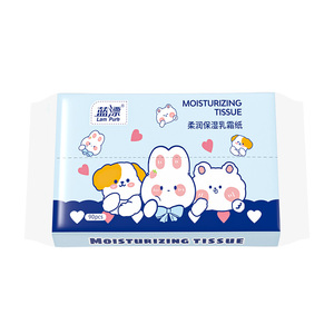 5包&30抽乳霜纸家用实惠整箱批发便携带面巾纸擦脸保湿纸巾云柔巾
