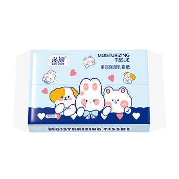 5包&30抽乳霜纸家用实惠整箱批发便携带面巾纸擦脸保湿纸巾云柔巾实付4元到手包邮