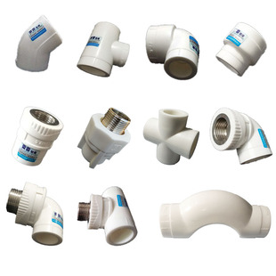 家装热熔PPR水管配件4分20内牙直活接6分25弯头外丝1寸32三通堵头