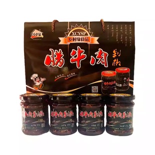 双牌乡村缘剁椒鱼湖南特产永州腊牛肉香龙芽小笋蕨菜仔姜辣酱包邮