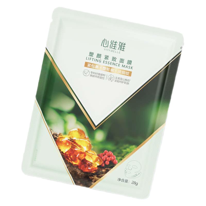 无限极心维雅塑颜紧致面膜护肤品
