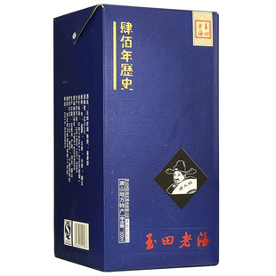 玉田老酒徐九经白酒老蓝盒42度礼盒装浓酱兼香型粮食酒唐山特产酒