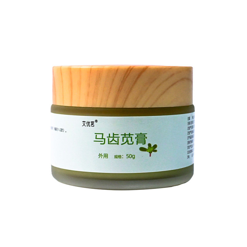 马齿苋猪油膏面部涂抹