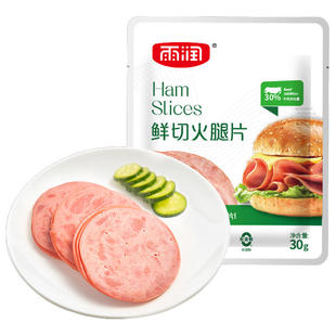 雨润鲜切火腿片30g三明治手抓饼披萨切片30%牛肉开袋即食
