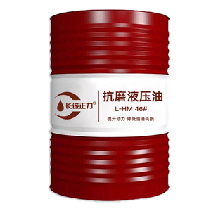 抗磨液压油46号32号68号大桶200L