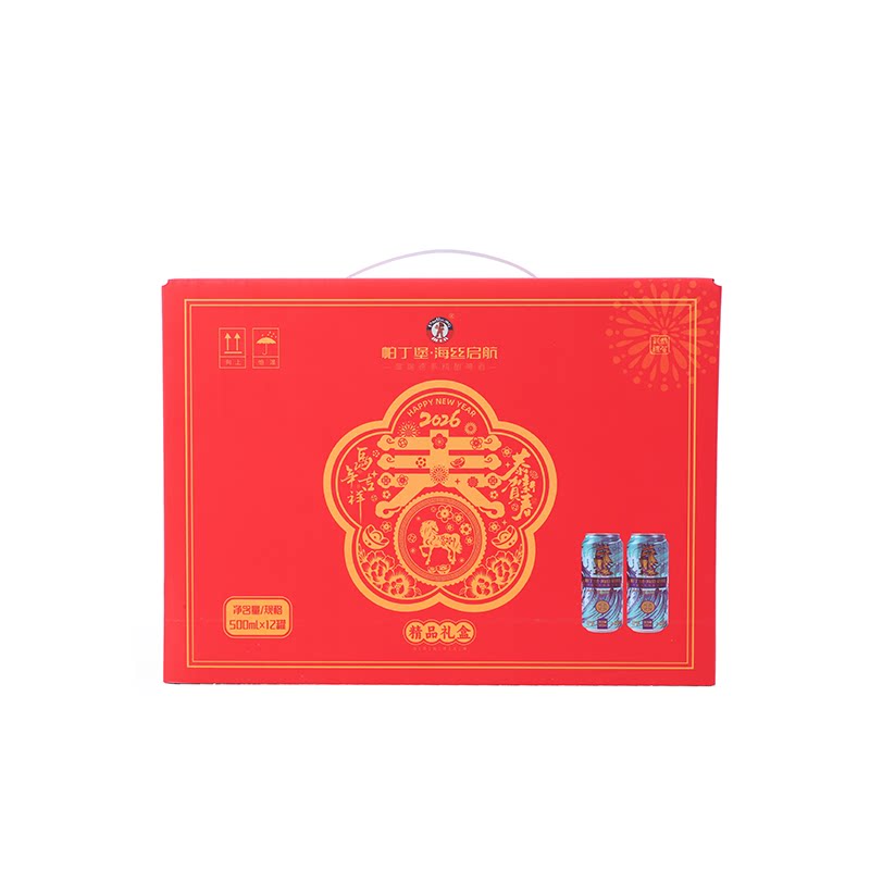 帕丁堡马年限定精酿啤酒礼盒装500ml*12瓶德式白啤年货小麦啤酿造