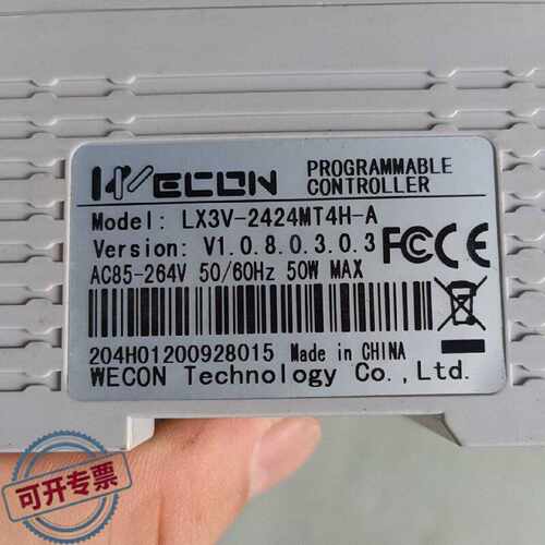 议 价维控WECONPLCLX3V2424MT4HA工业自动可 维修