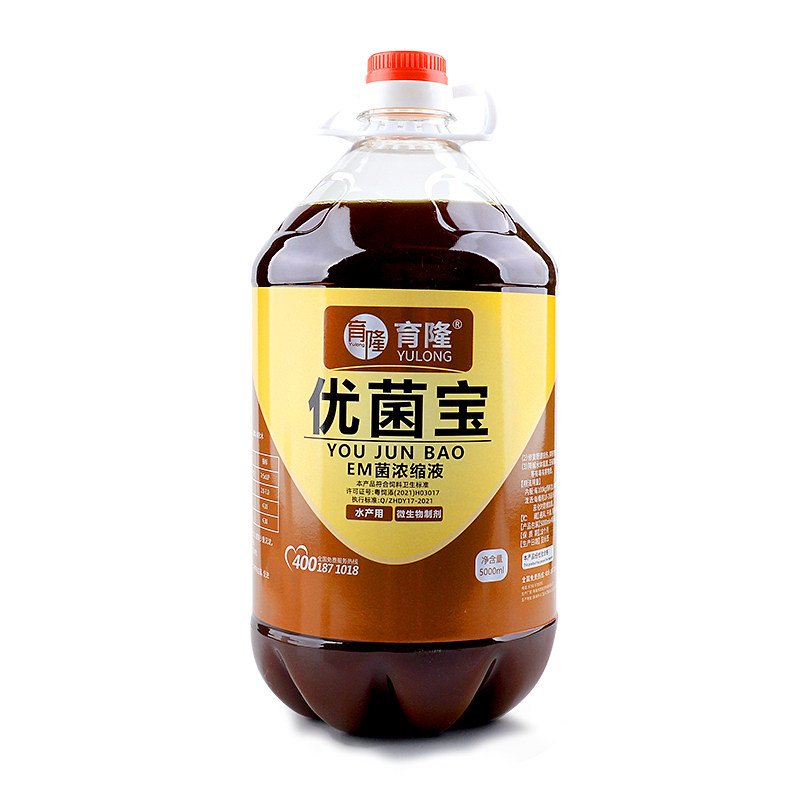 育隆em菌种浓缩液水产专用乳酸菌芽孢杆菌鱼缸益生菌鱼塘肥水调水