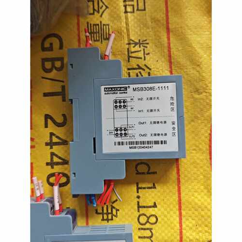 〔议价-可维修〕深圳万讯MAXONIC MSB308E-1111信号隔离器 工业自