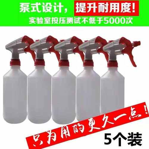 汽车美容店工具自洁素机头水耐酸碱防腐蚀加厚防摔型贴膜气压喷壶