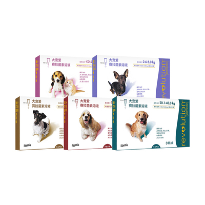 【官方直供】大宠爱狗狗驱虫药