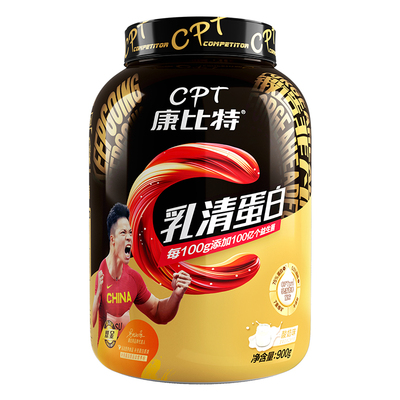 康比特乳清蛋白质粉益生菌高蛋白质增肌粉健身运动营养官方正品