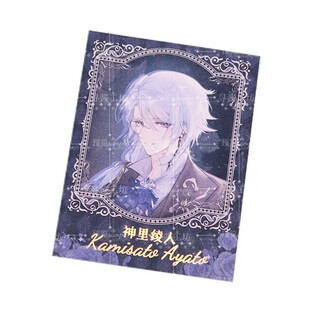 二次元同人谷神里绫人晚宴周边动漫立牌拍立得吧唧徽章镭射票