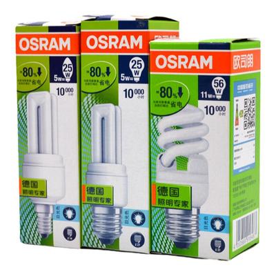 欧司朗螺旋灯泡节能荧光E27螺口