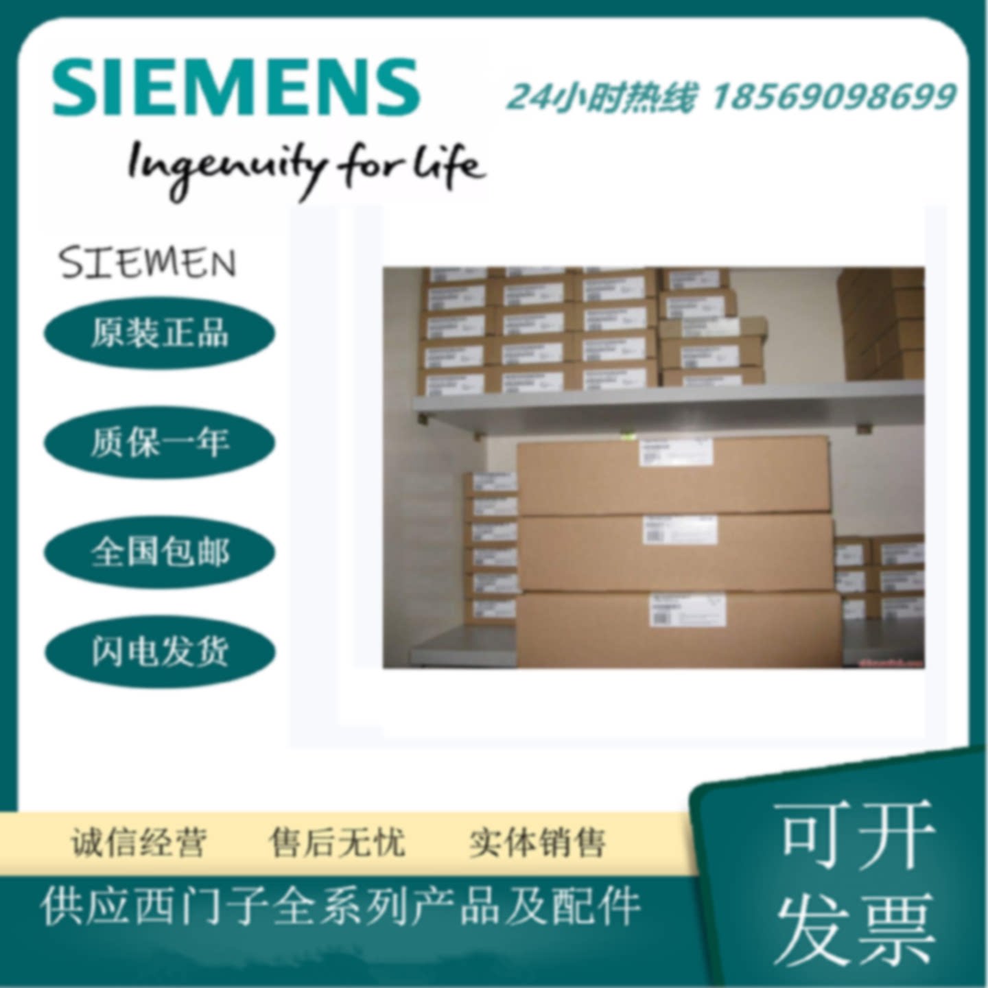 议价西门子DP/EIB链接网络转换PROFIBUS DP/EIB/6GK1415-0AA01