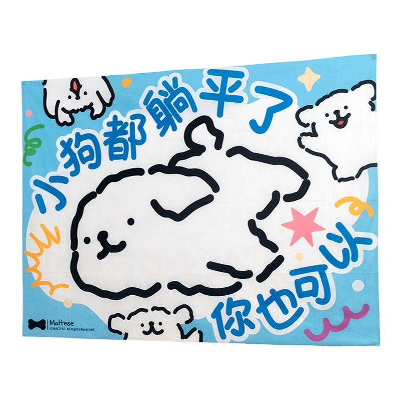 线条小狗Maltese创意背景墙挂布