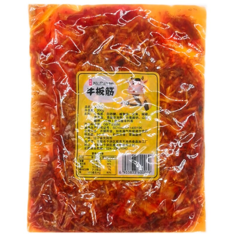 彬彬丝条大包装香辣小吃牛板筋