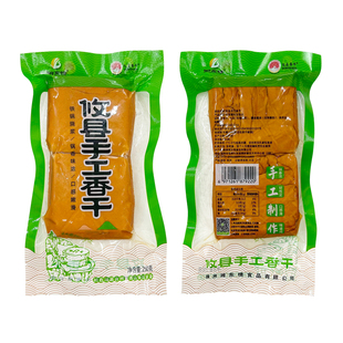 湖南正宗攸县香干豆腐干纯手工布包大香干原味豆制品湘菜馆食材
