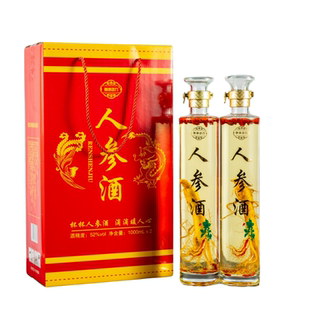 节日大促52度人参枸杞酒纯粮基酒老参王泡酒一箱2瓶每瓶1000ml